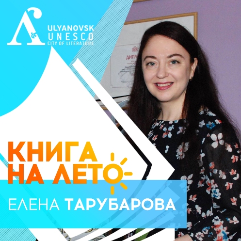 Афиша